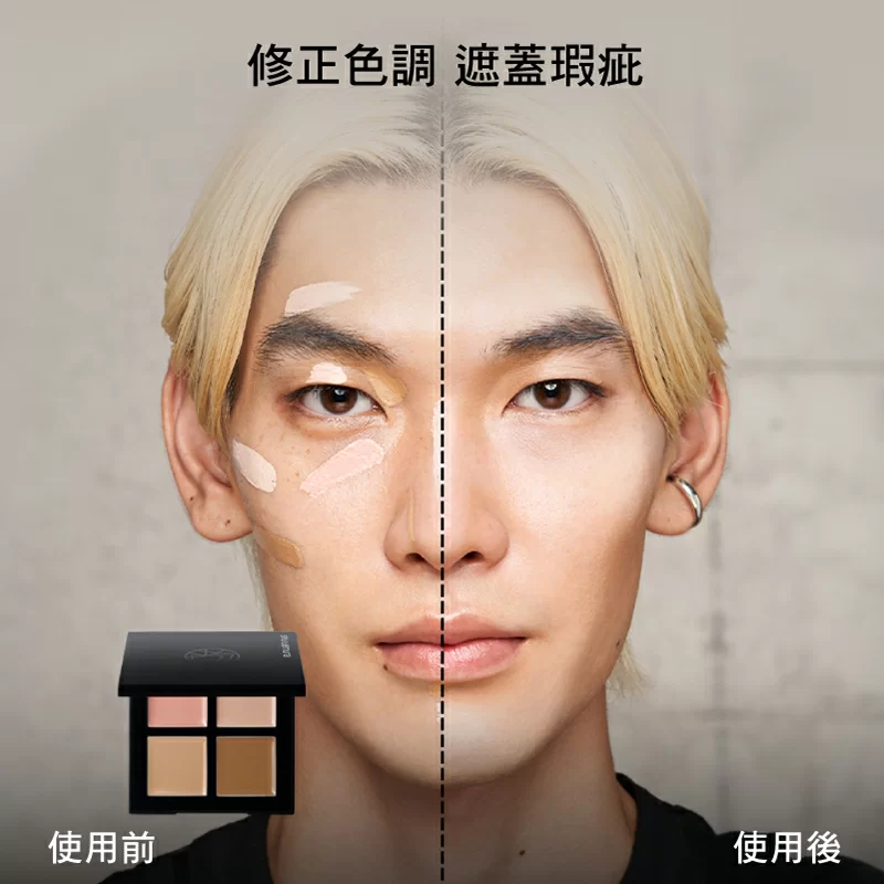 unlimited ccc covering color correcting quad-cealer
